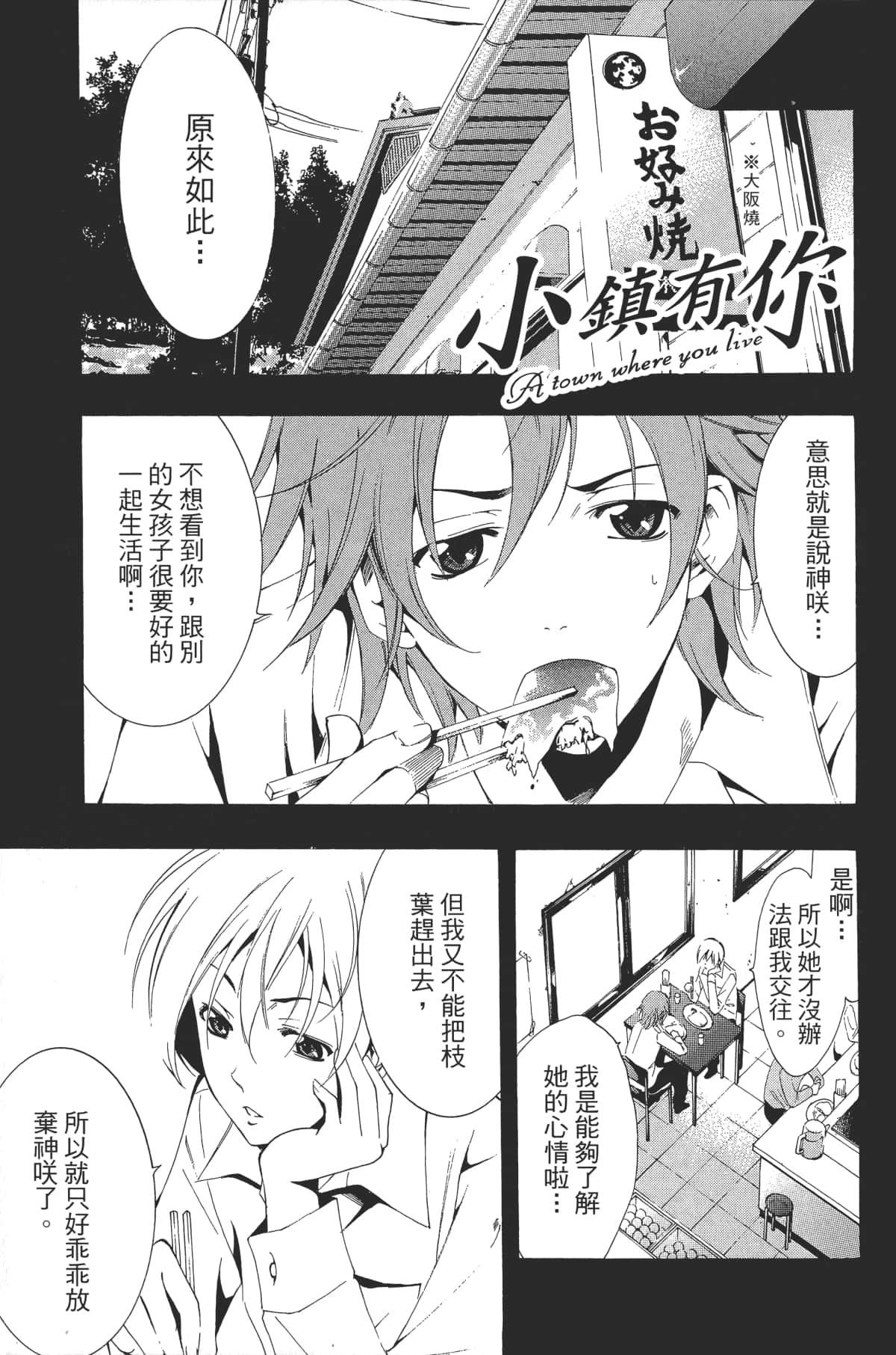 Page 169