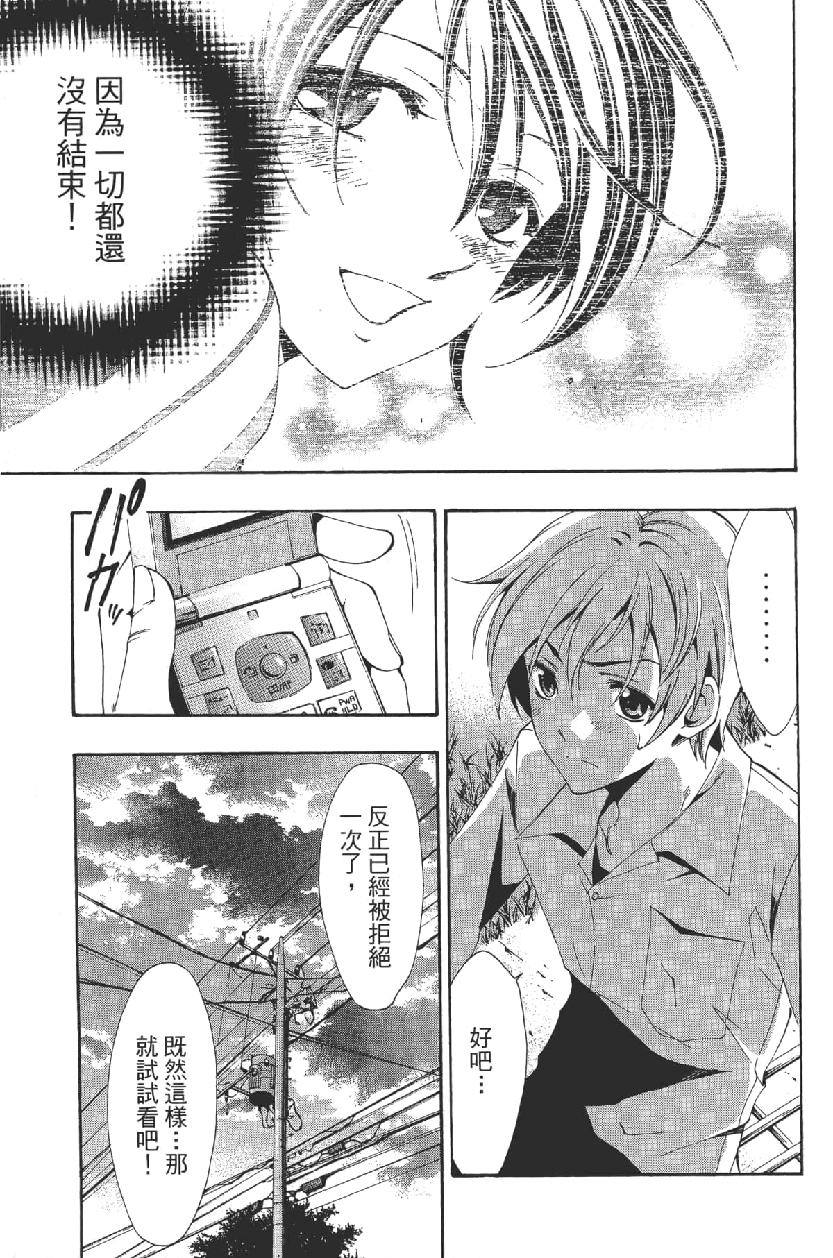 Page 175