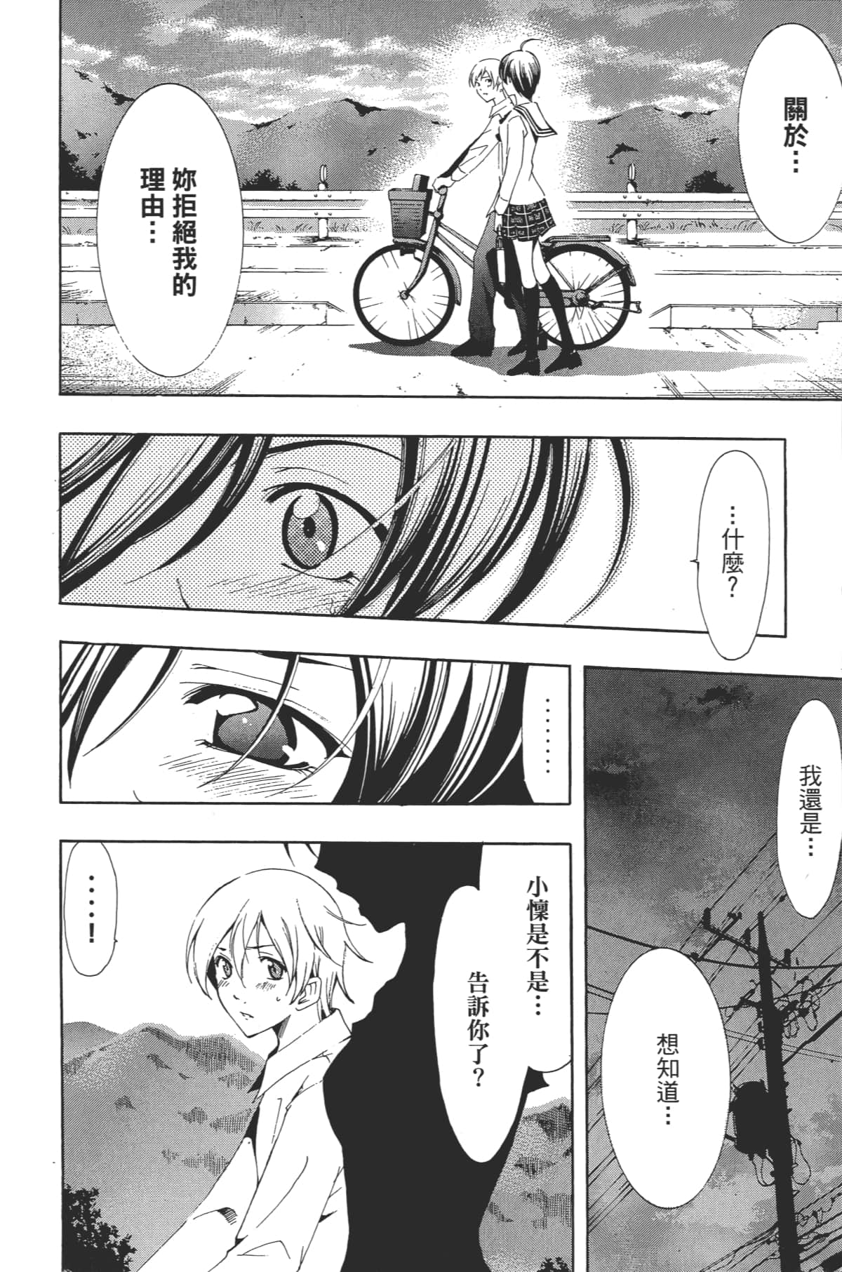 Page 180