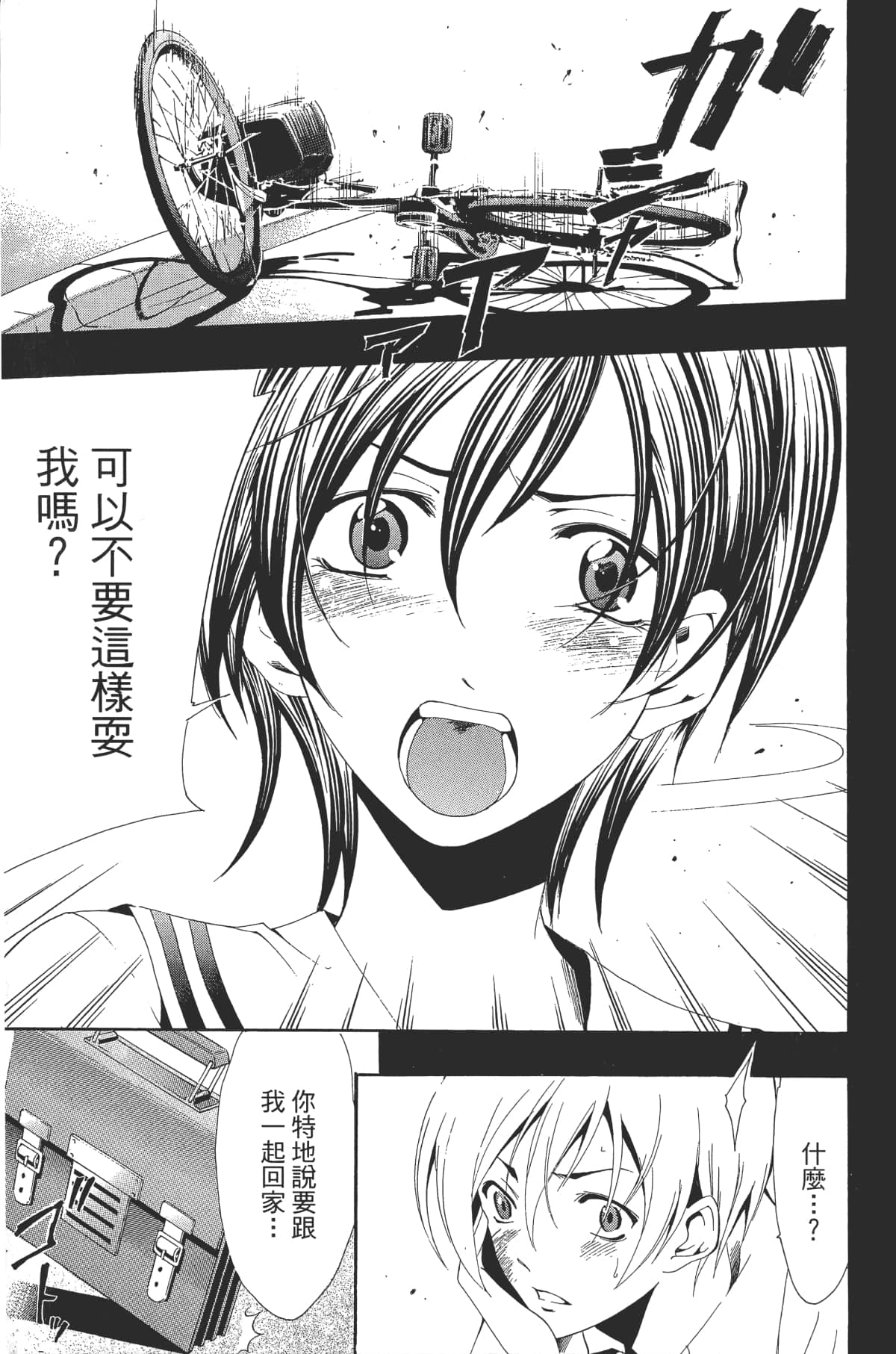 Page 185
