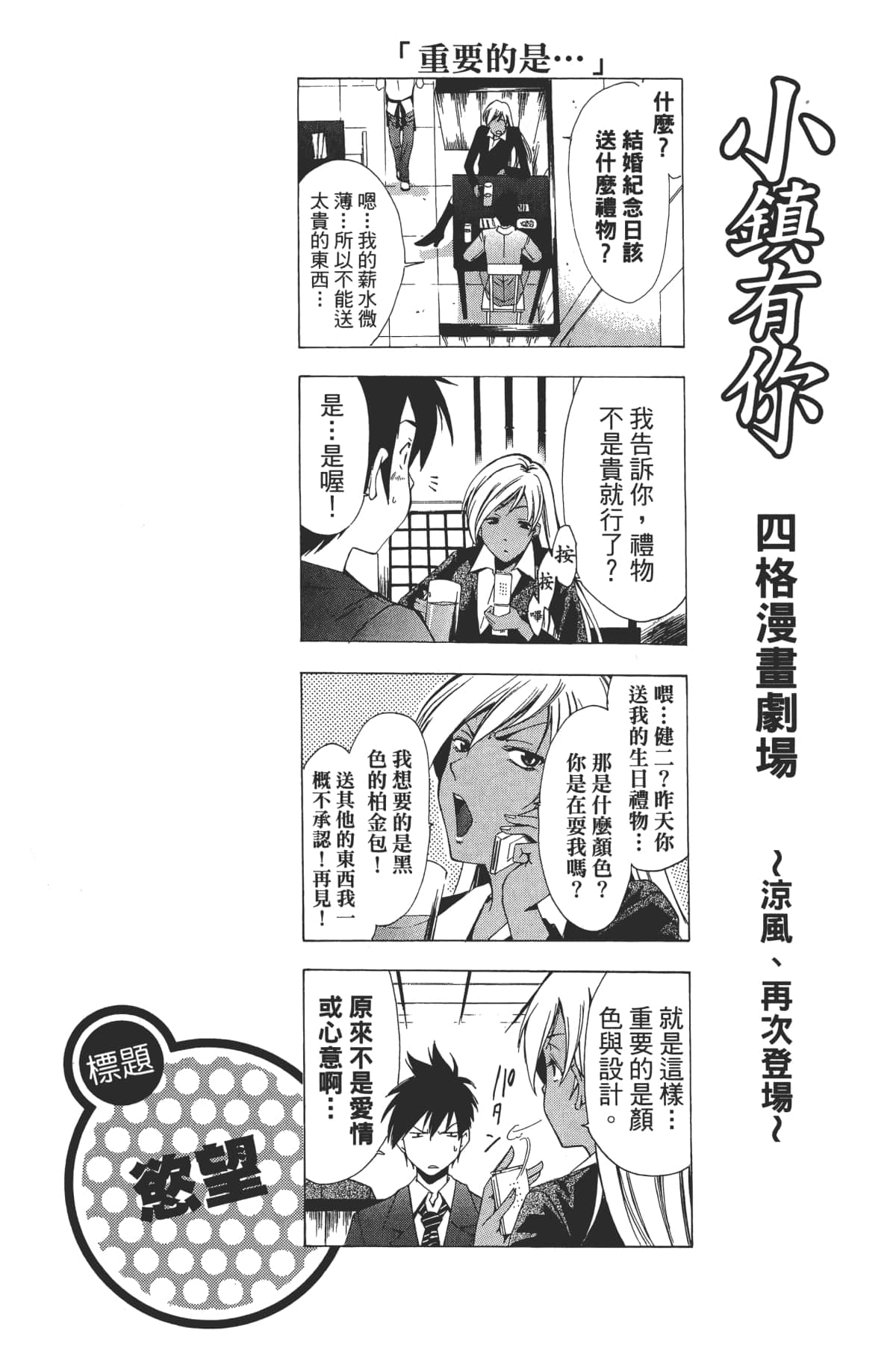 Page 187