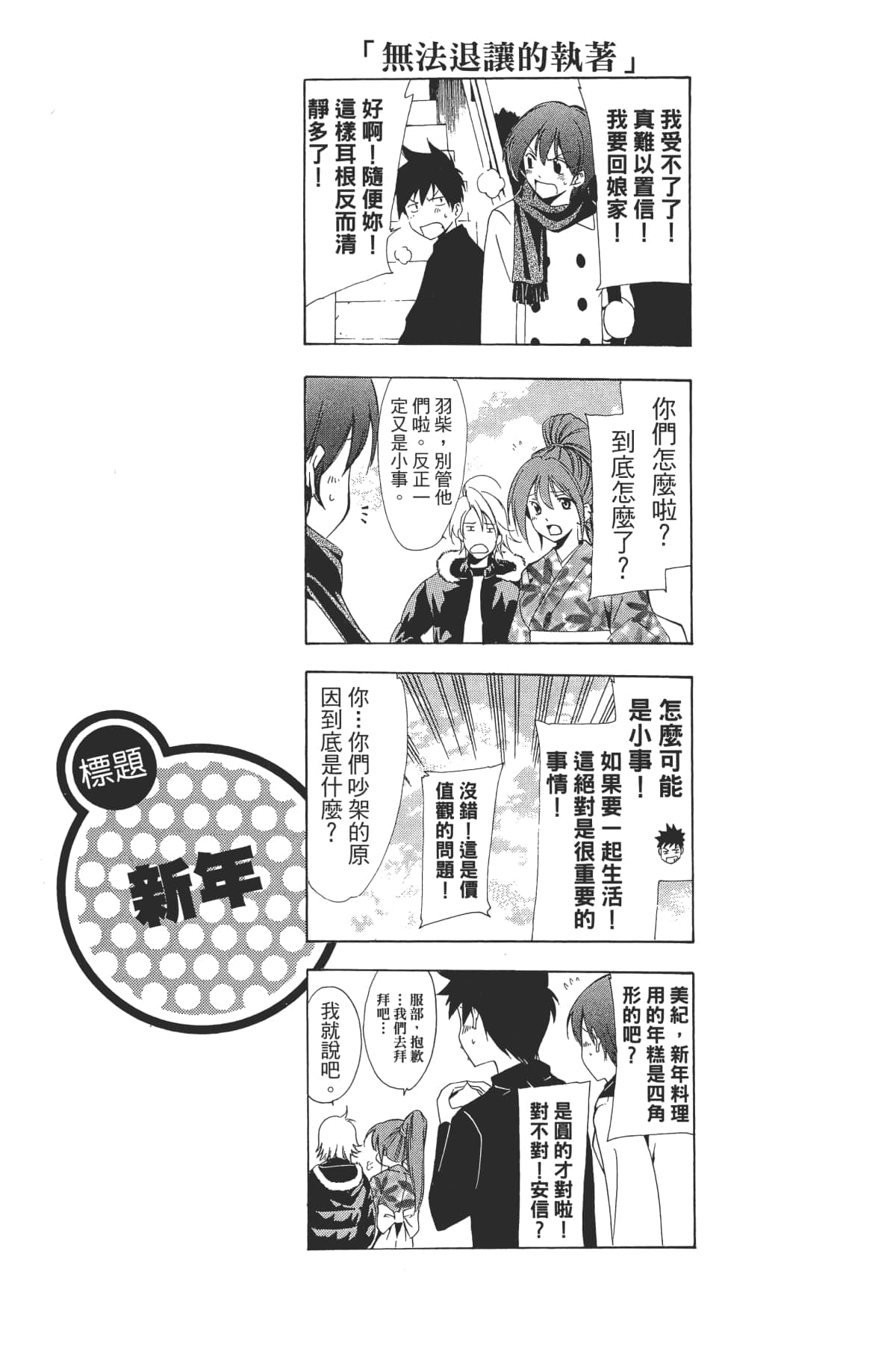 Page 189