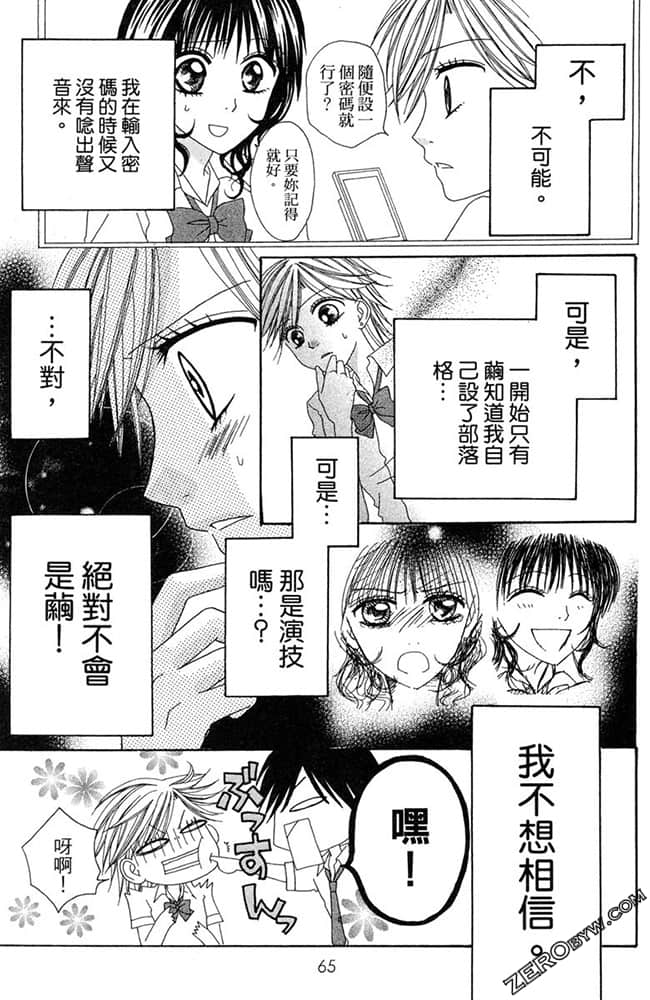 Page 66