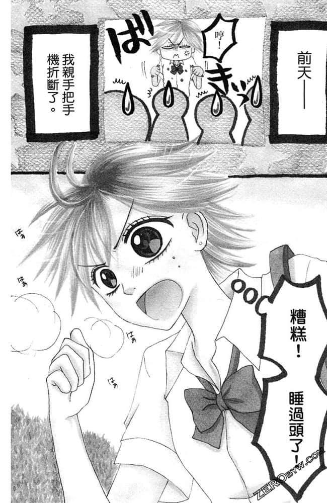 Page 83