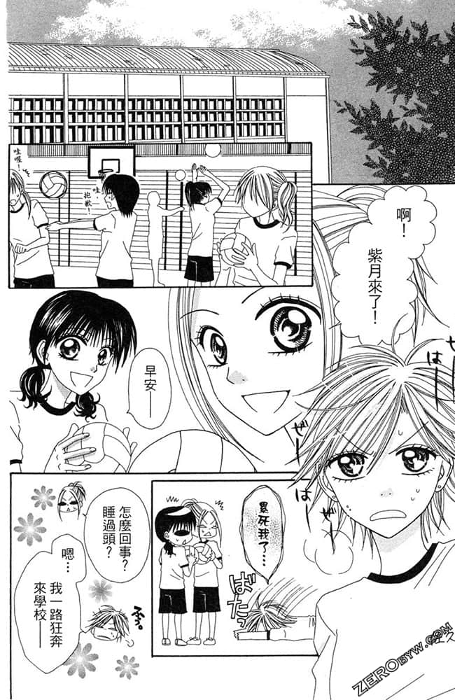 Page 85