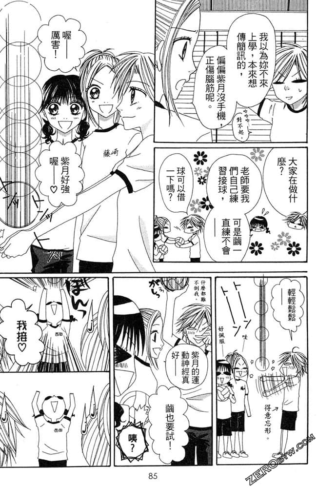Page 86
