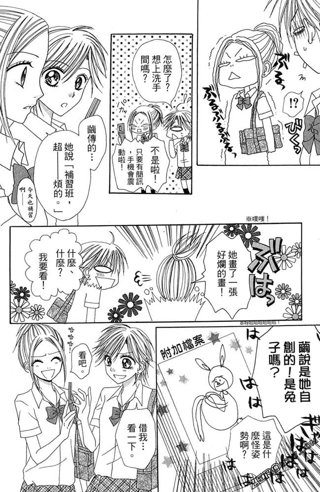 Page 103