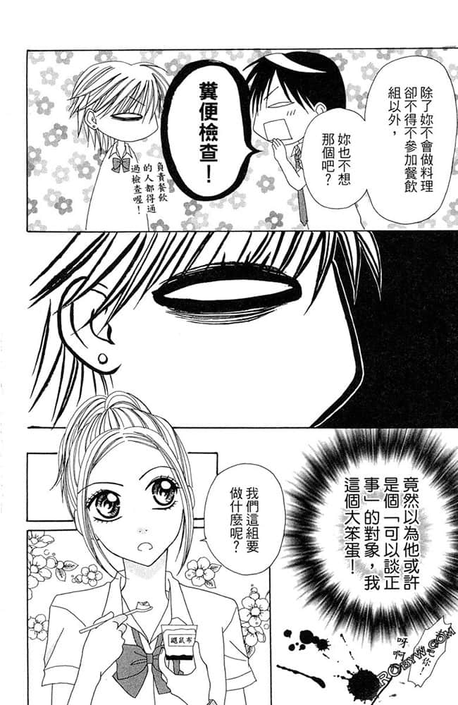 Page 123
