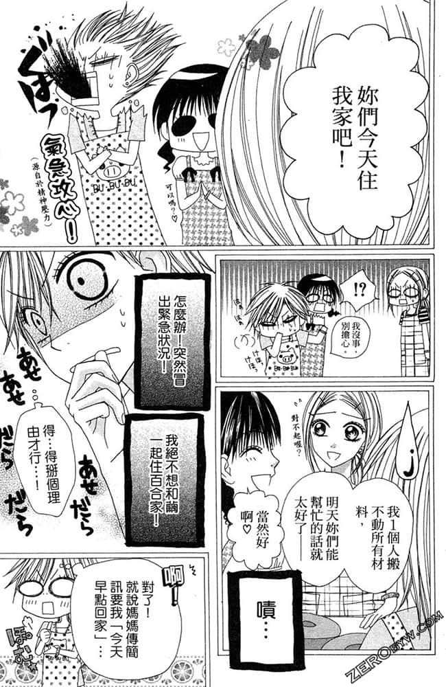 Page 150