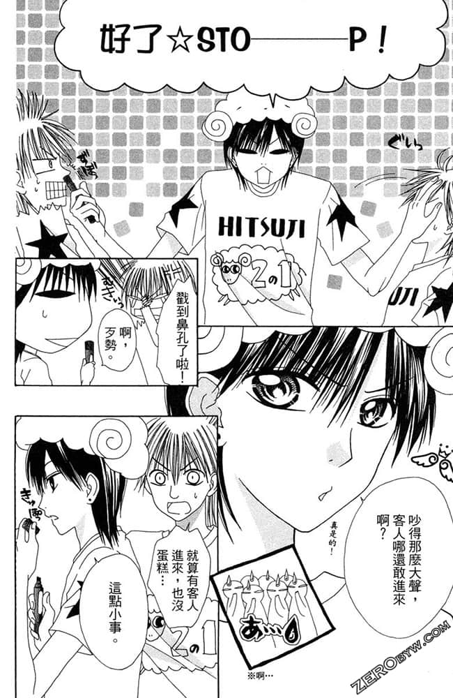Page 165