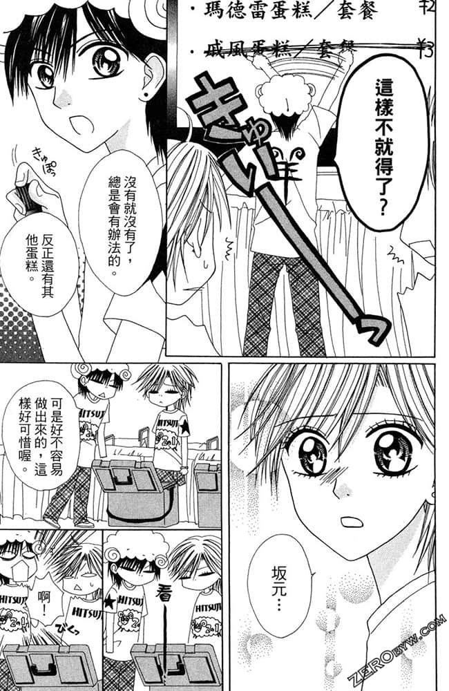 Page 166