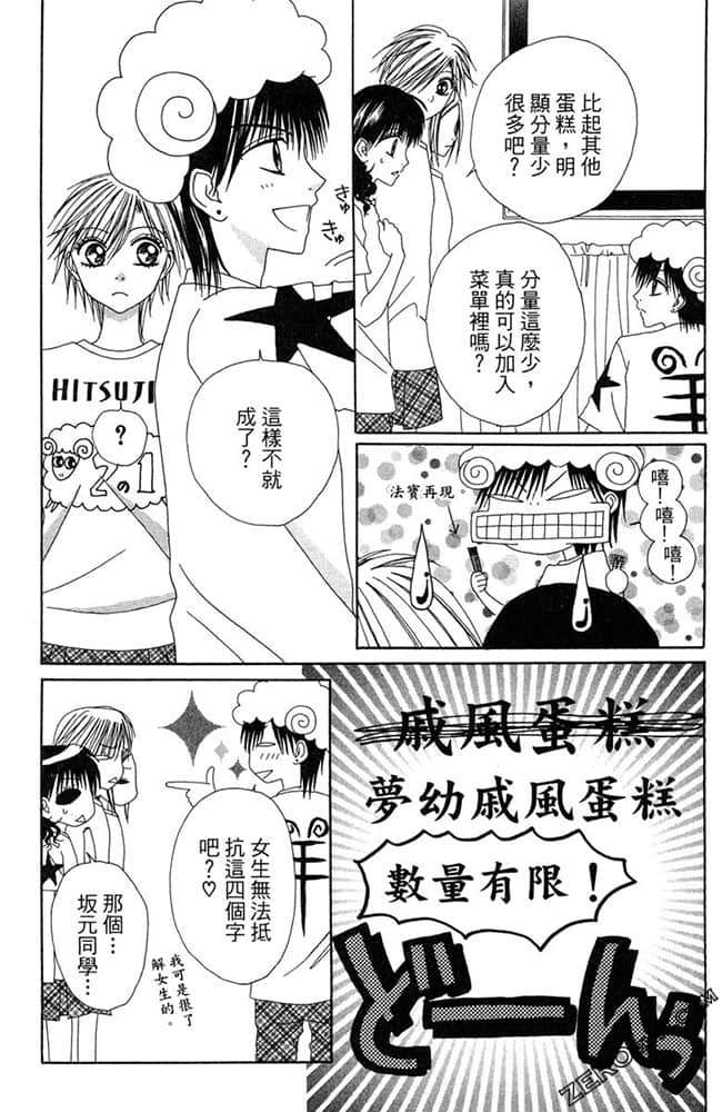 Page 170