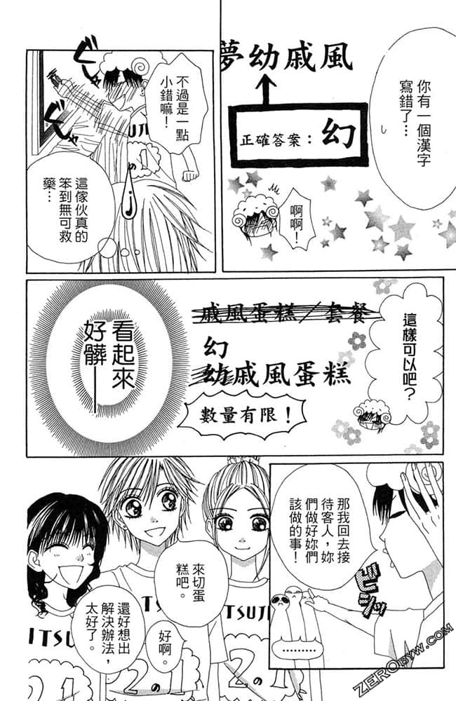 Page 171