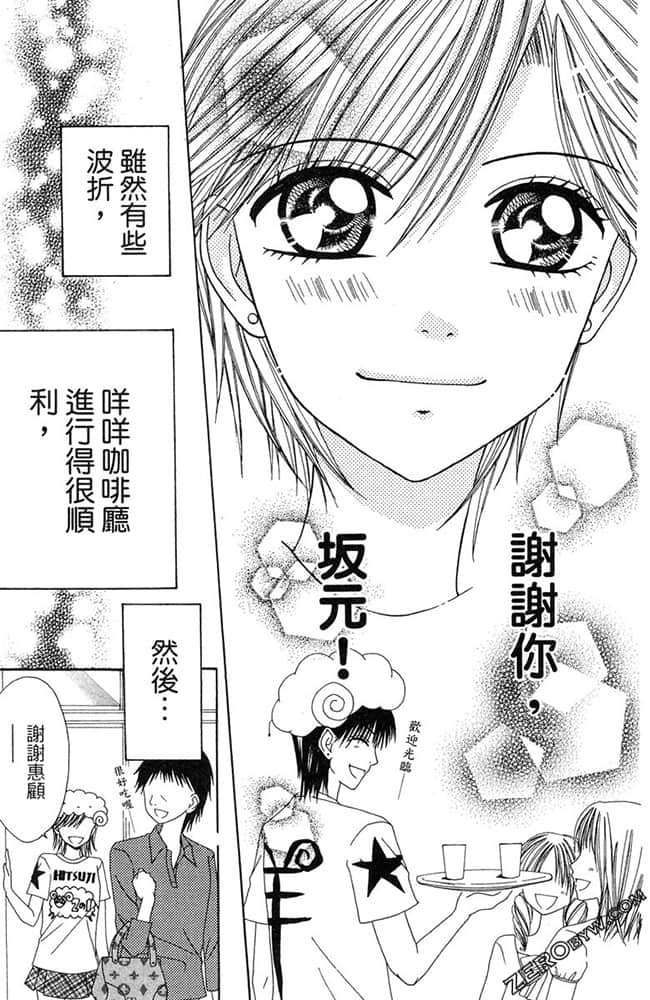 Page 172