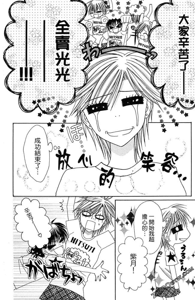 Page 173