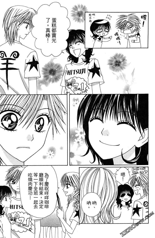 Page 174