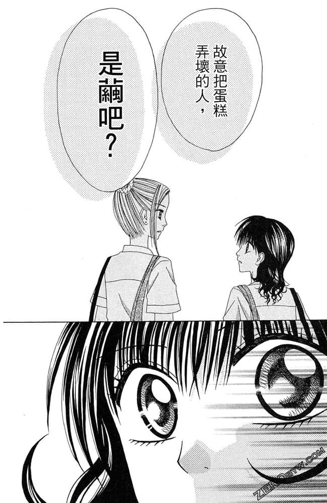 Page 183