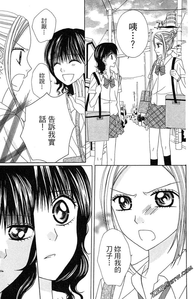 Page 184