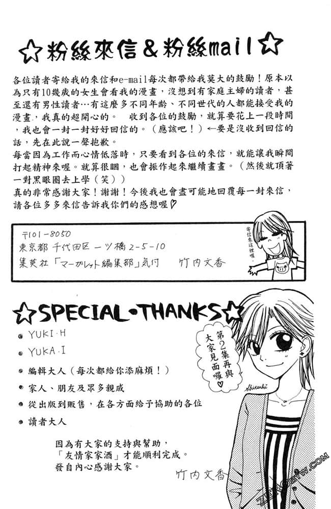 Page 188