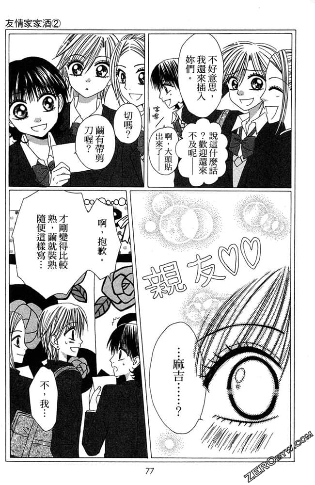 Page 78