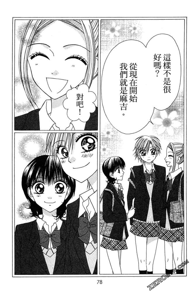 Page 79