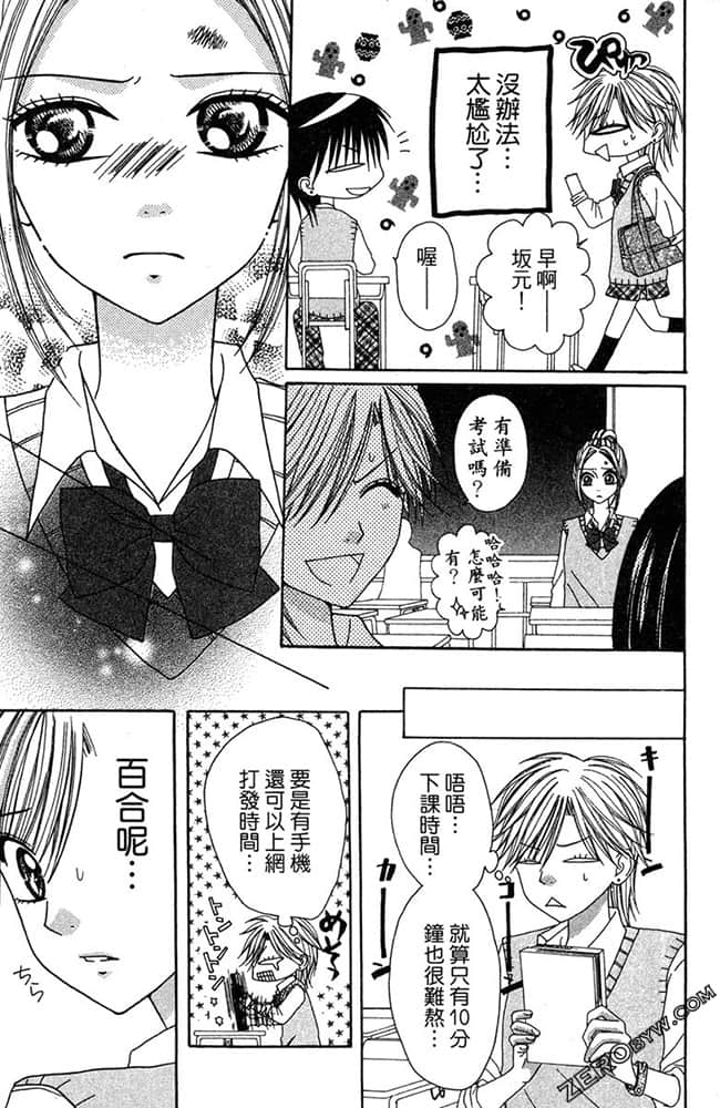 Page 82