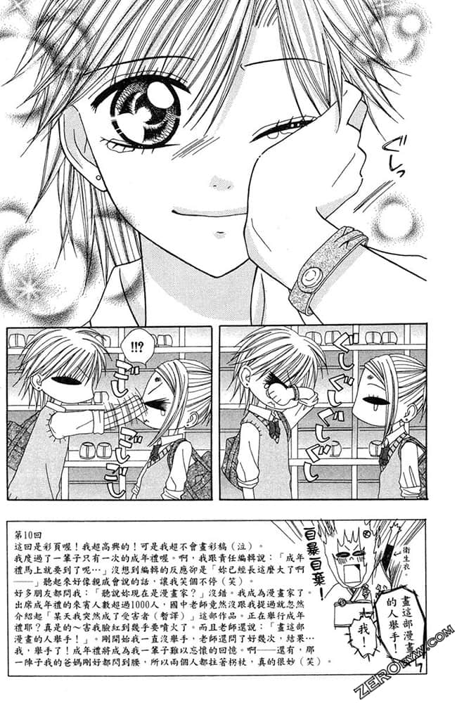 Page 96