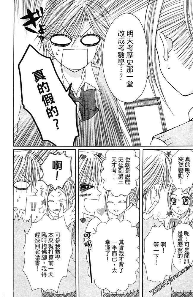 Page 99
