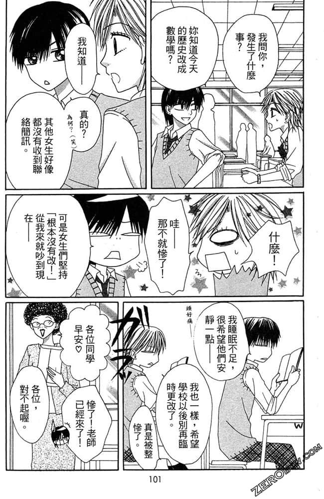 Page 102