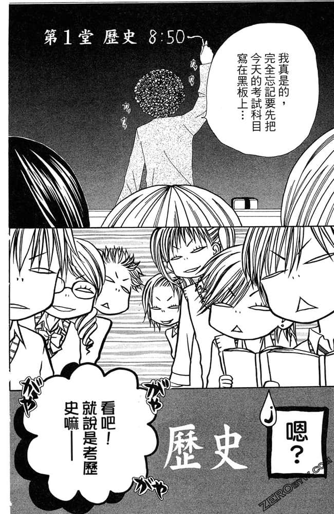 Page 103