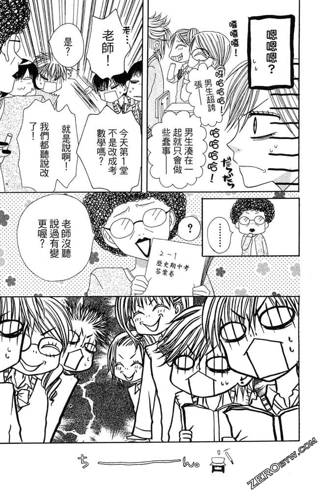 Page 104