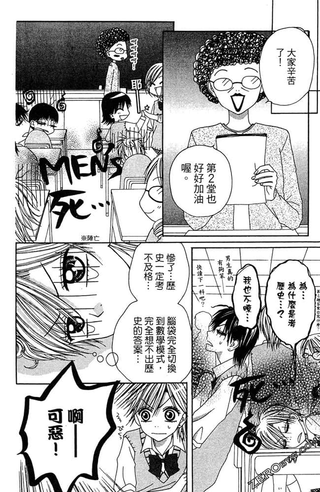 Page 105