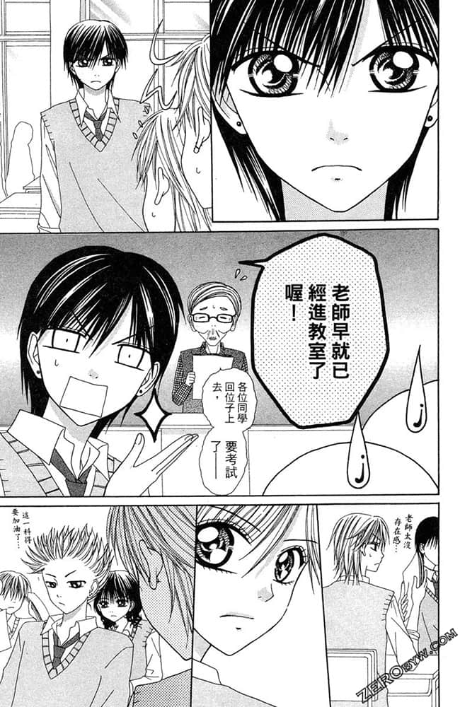 Page 112