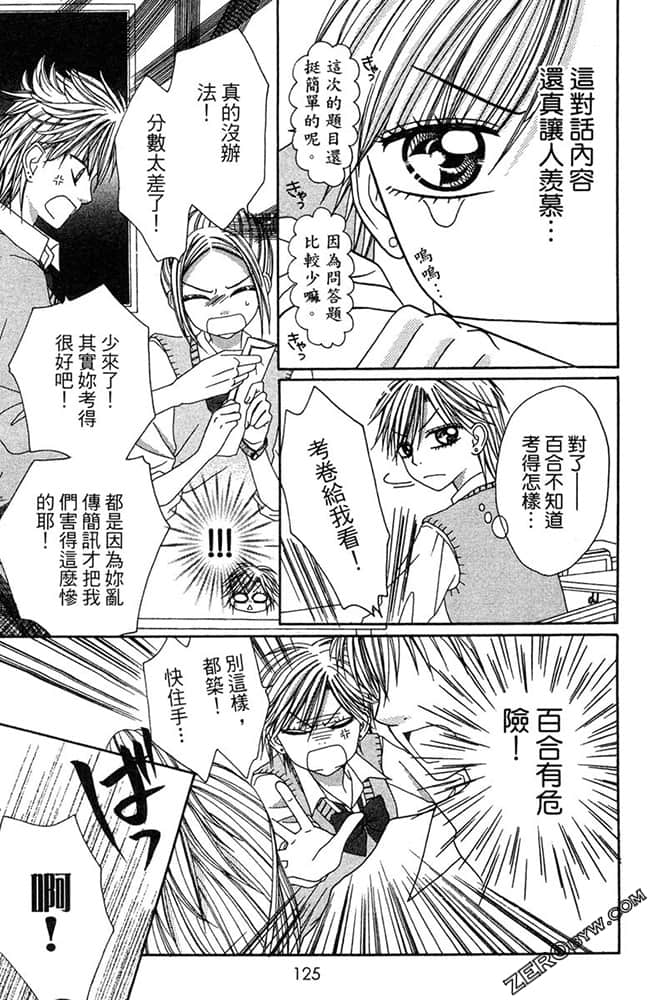 Page 126