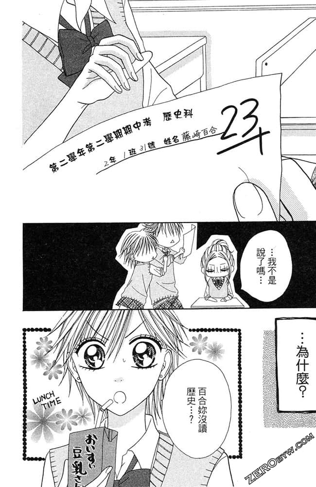 Page 127