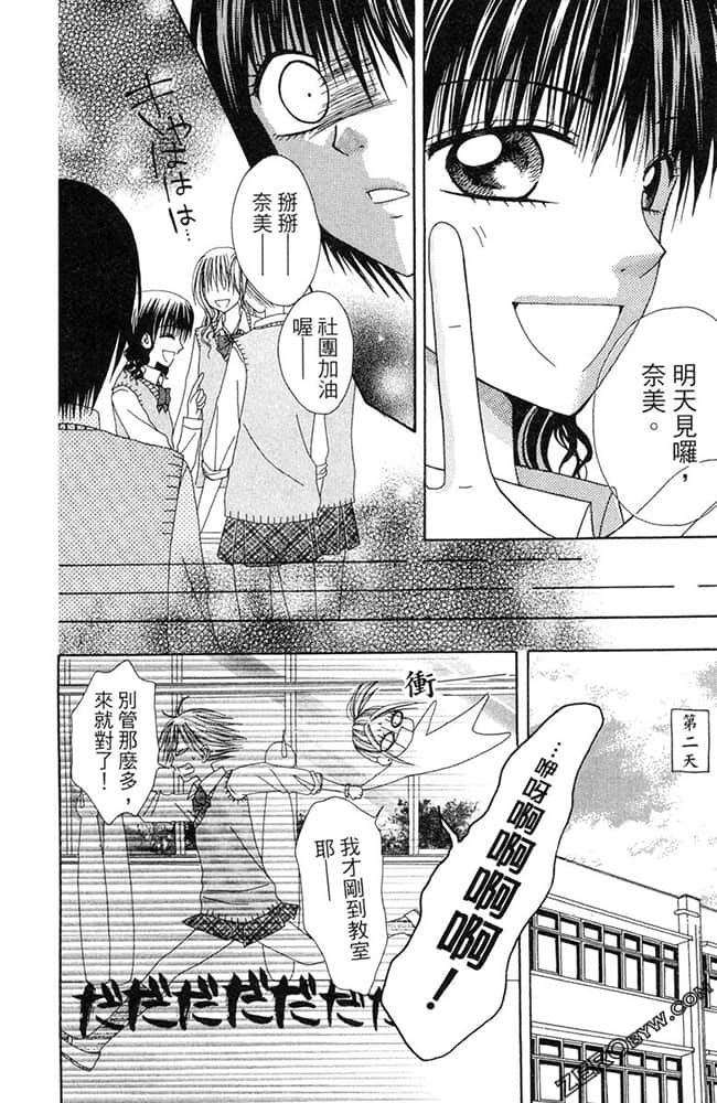 Page 159