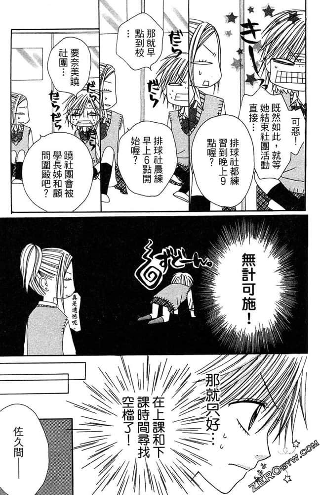 Page 162