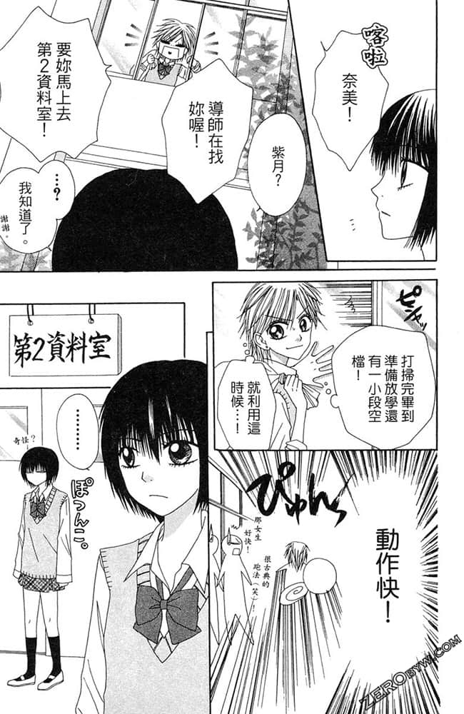 Page 164