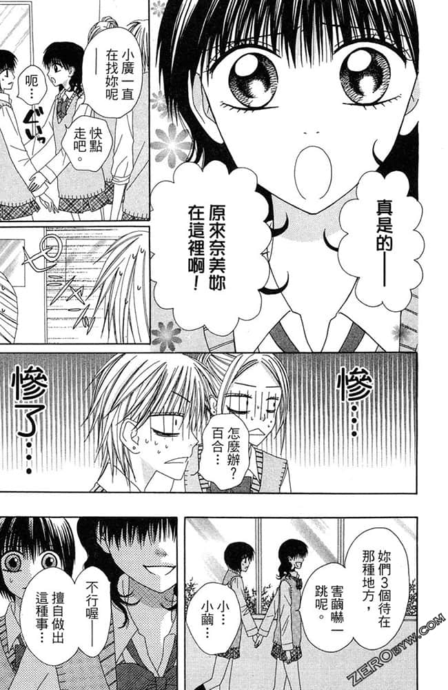 Page 168