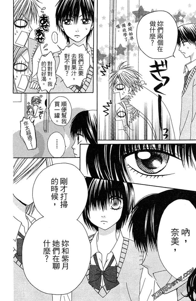 Page 171