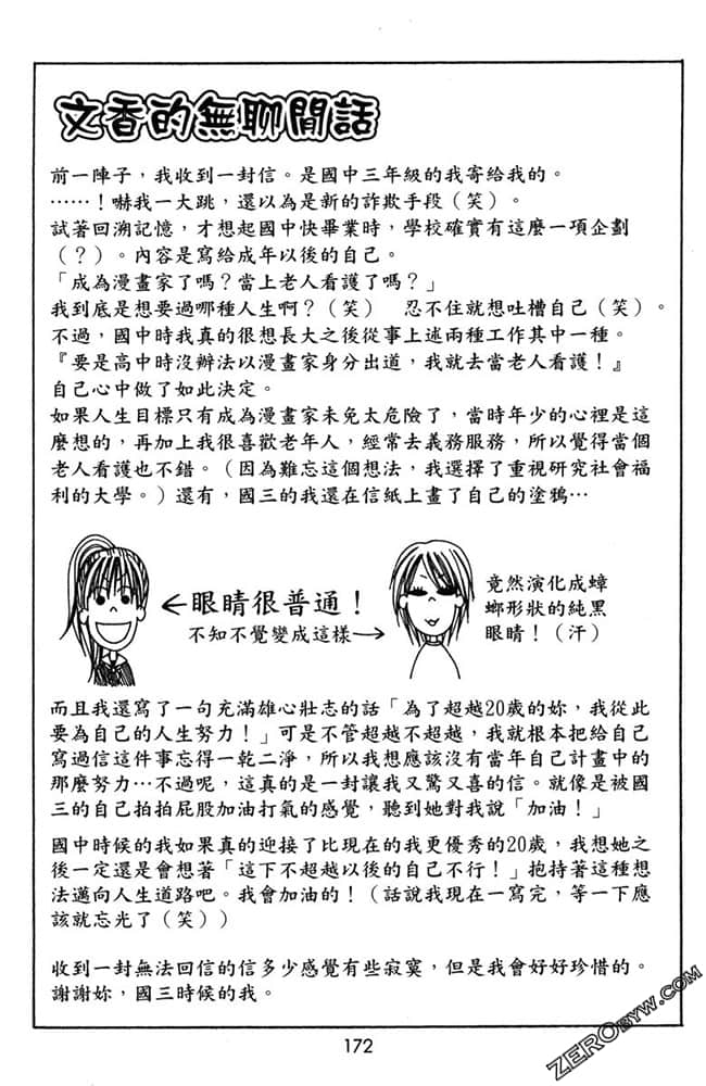 Page 173