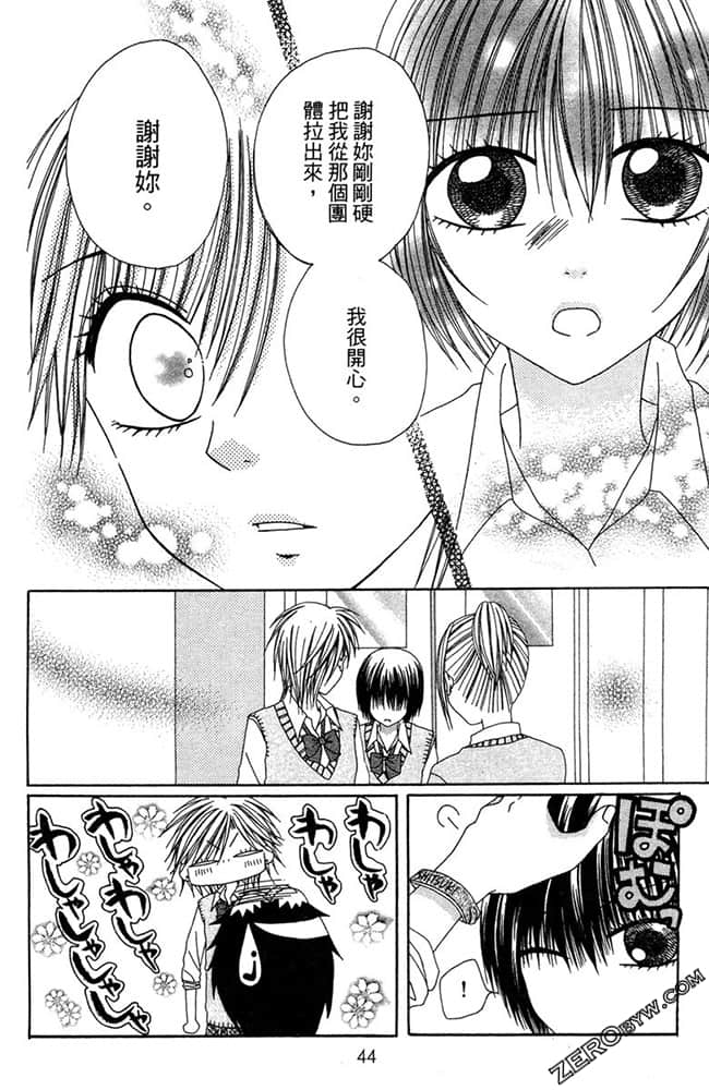 Page 45