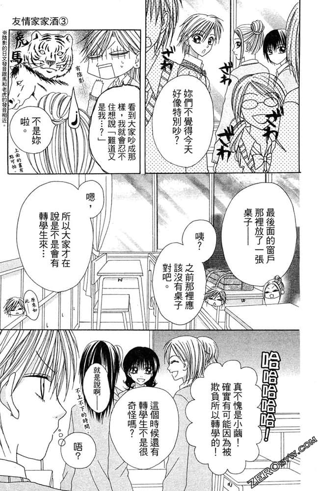 Page 58