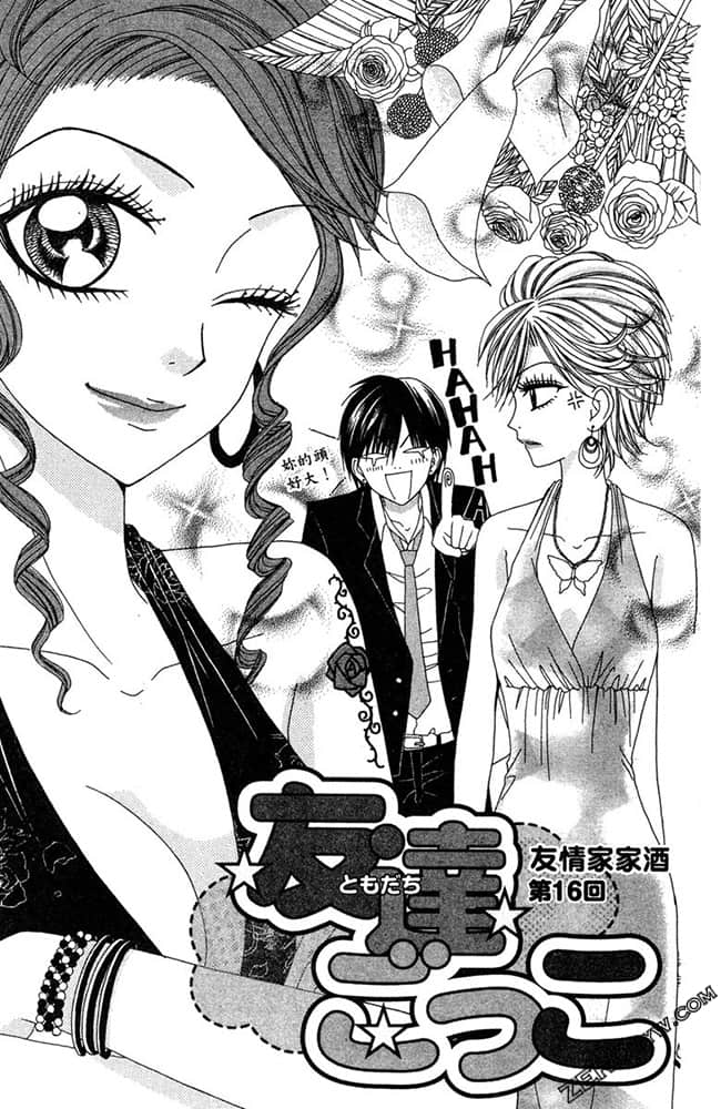 Page 82