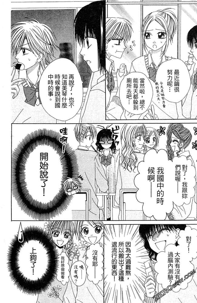 Page 123
