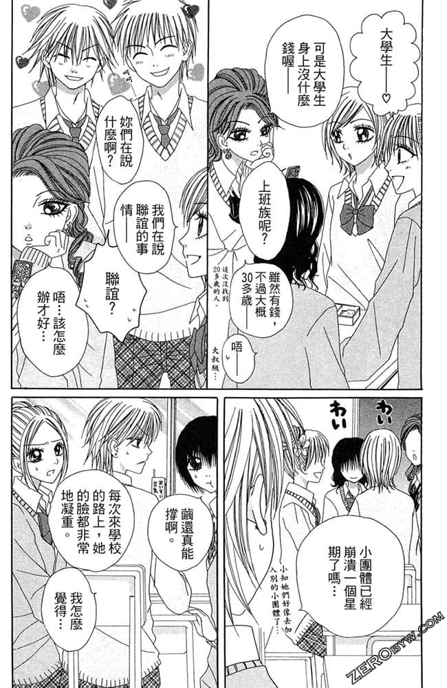 Page 152