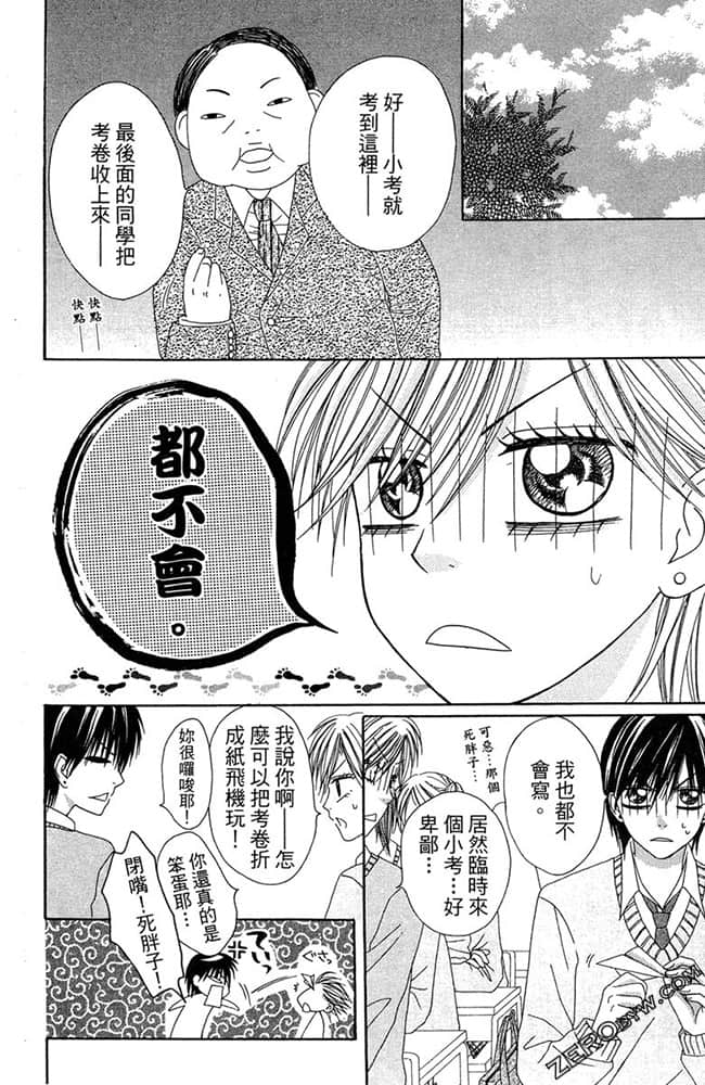 Page 155