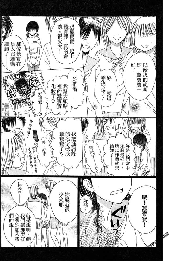 Page 178