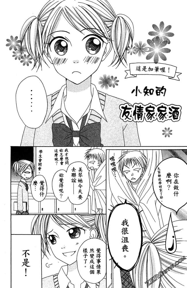 Page 189