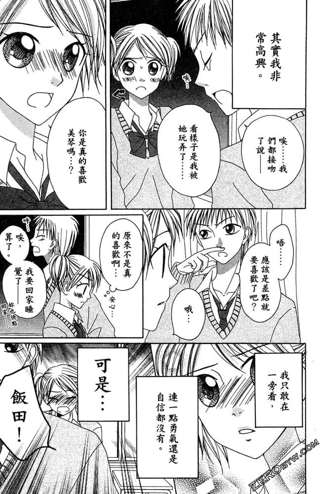Page 190